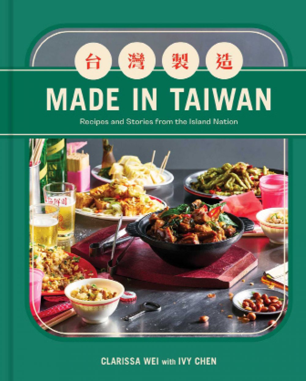 Book Review i41 Made in Taiwan
