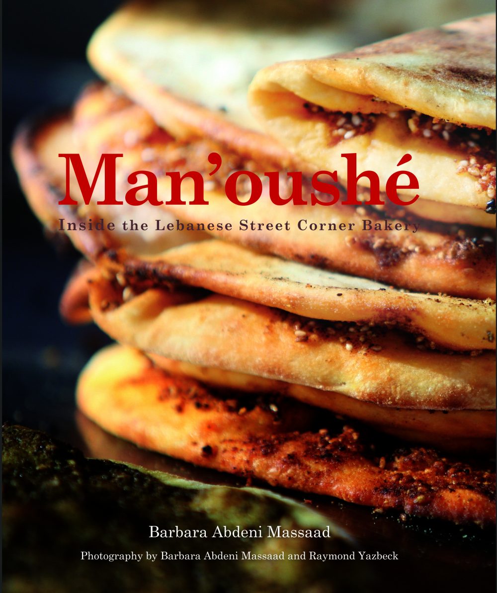 Man'oushé: Inside the Lebanese Street Corner Bakery